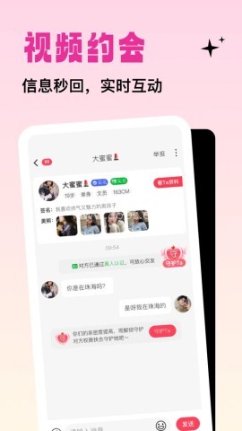 竞聊 竞聊