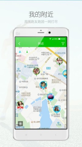 腾米跑跑 第1张图