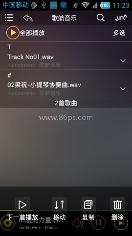 歌航云主机安卓版