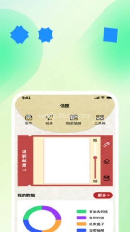 迅影扫描助手 迅影扫描助手
