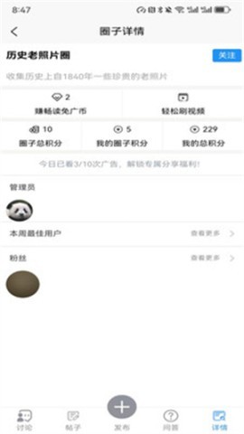 求真求是 第1张图