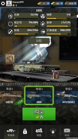 幽灵狙击手战争FPS