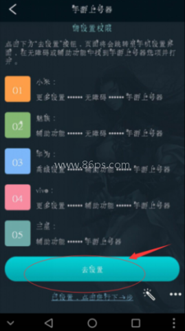 手游上号器黑色版