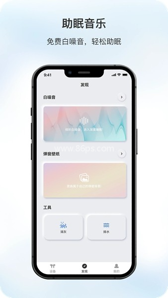 原声蓝牙耳机