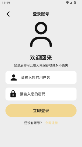 悦视界影视 第9张图