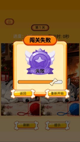 救救这狗头 第4张图
