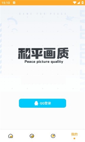 画质共享库