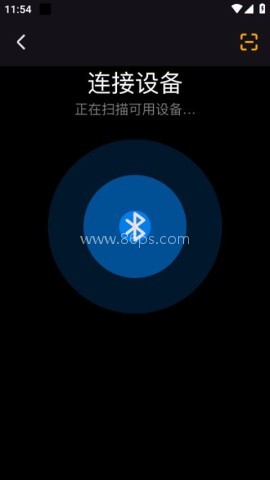lewear pro 第4张图