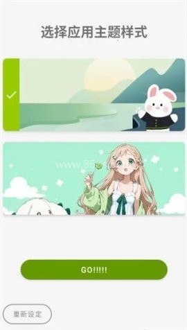 时间侦探