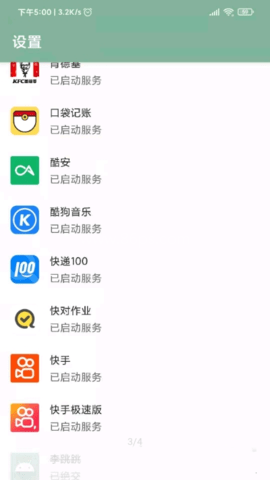 李跳跳鸿蒙版 李跳跳鸿蒙版