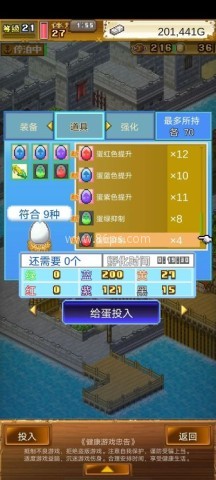 大航海探险物语无限奖牌版 第1张图