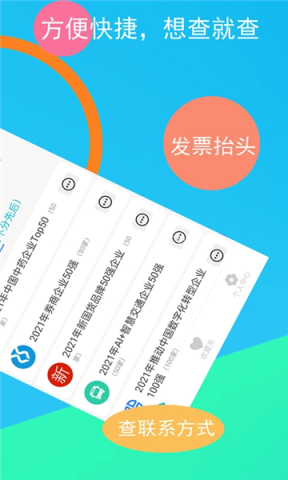 启查宝 第1张图