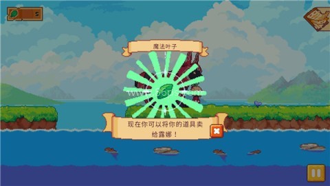 路纳的钓鱼花园