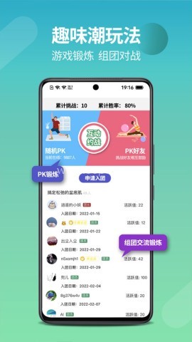 7动凯格尔成人运动