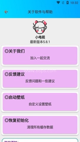 小电视播放器