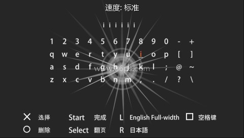 psp啪嗒砰3
