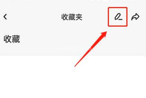 lofter怎么删除收藏合集