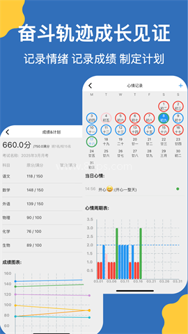 哒兔高中