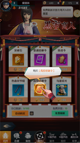 灵域传说 第5张图