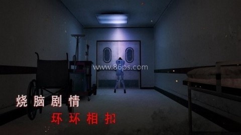 无尽噩梦诡医院