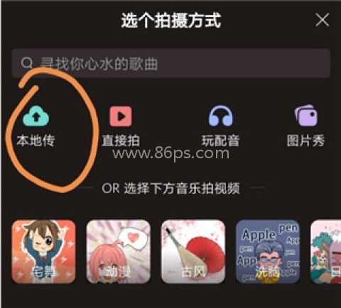 克拉克拉交友 第3张图