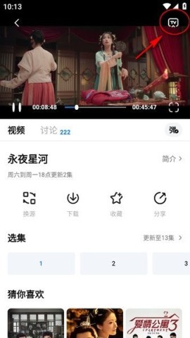 777影视app官方下载