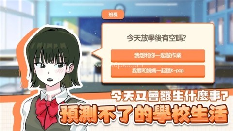考生养成学测模拟 考生养成学测模拟