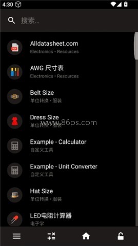 calckit多合一计算器