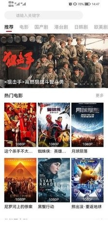 影视工场追剧