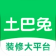 土巴兔装修平台