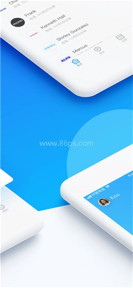 网络管家