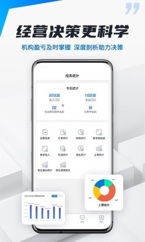 校宇宙机构端