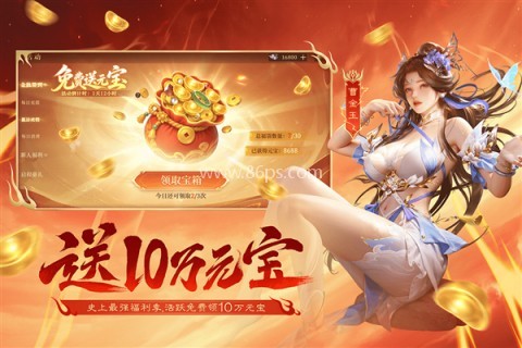 三国杀ol互通版百度版