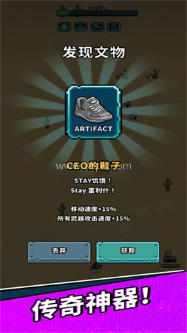 地球净化工程
