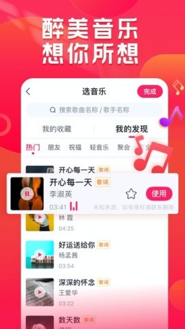 小年糕免费版 小年糕免费版