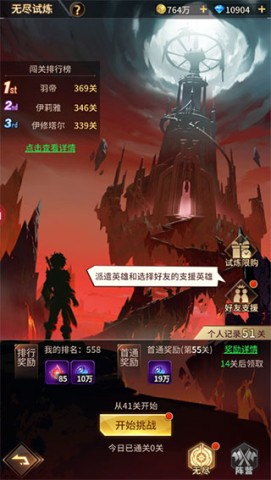 爱琳诗篇清凉版 第9张图
