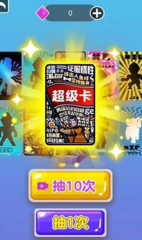 卡片大对决 第2张图