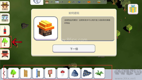 超级月亮沙盒2绿色版 第4张图