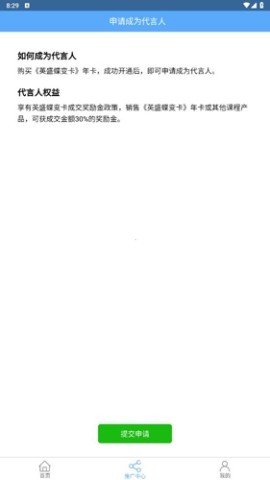 英盛网 第4张图