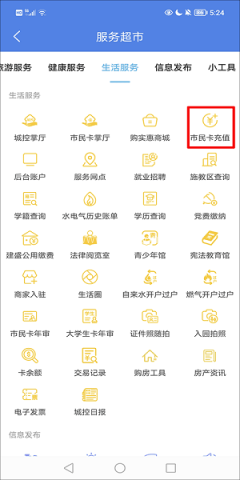 我的扬州