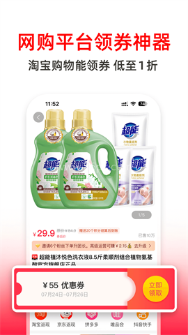 高省