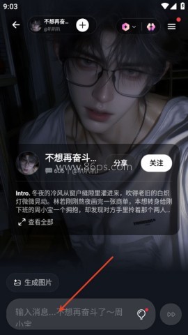 Pada 第6张图