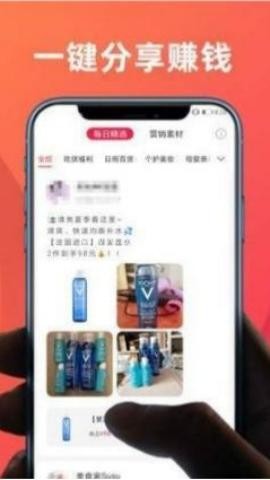 返利隐藏券