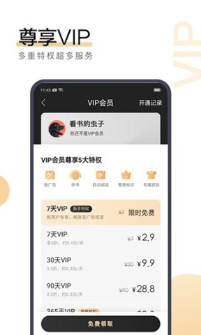 搜狗阅读app正版 搜狗阅读app正版