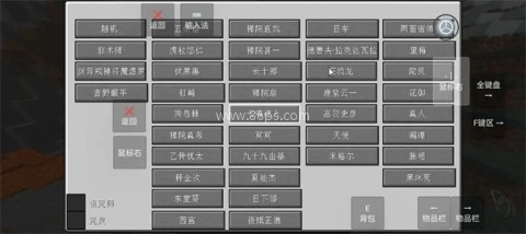 我的世界史诗咒术整合包