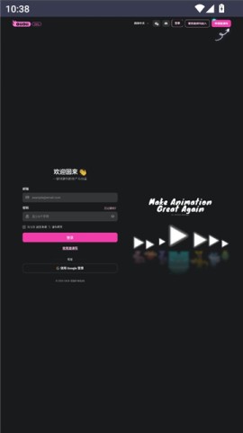 OiiOii AI