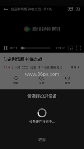 喜乐汇追剧 喜乐汇追剧