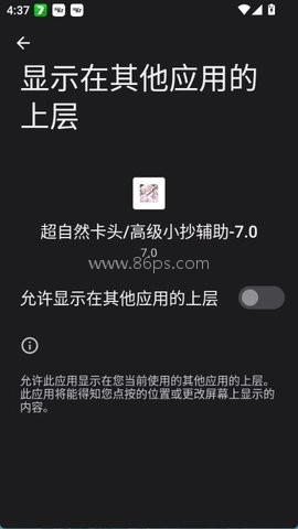 超自然卡头/高级小抄 超自然卡头/高级小抄