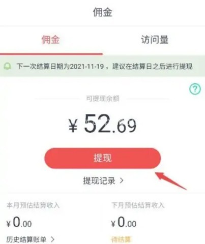 京粉返利 第6张图