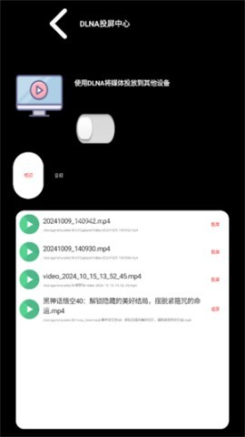 腕上超级文件管理器